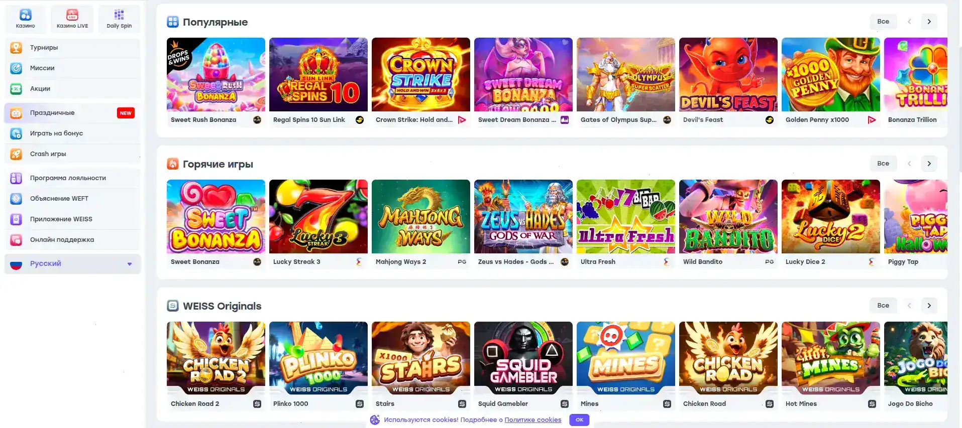 Azino 888 casino бонусный экран